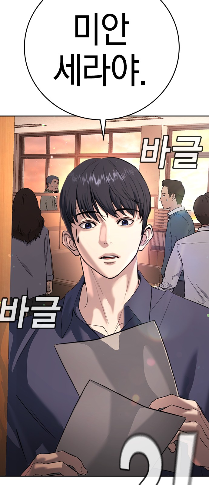 116 페이지