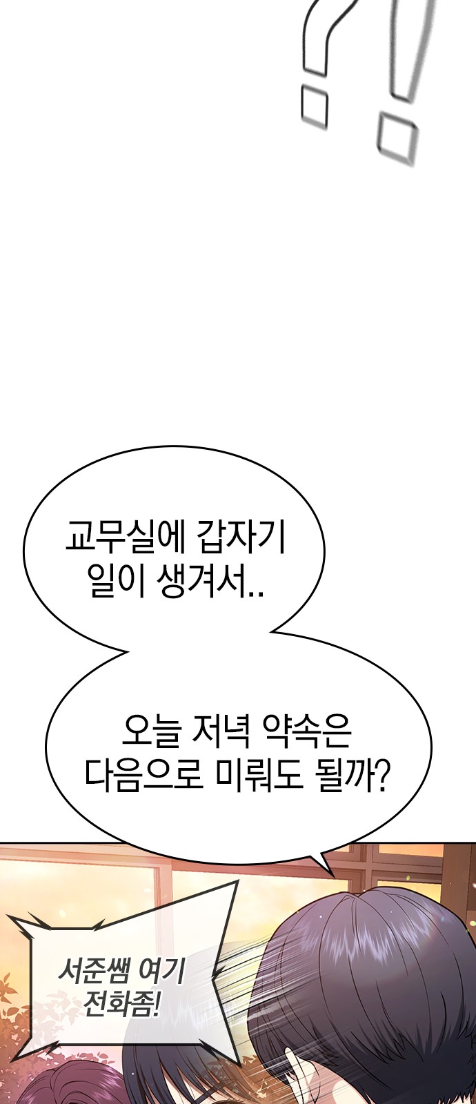 117 페이지