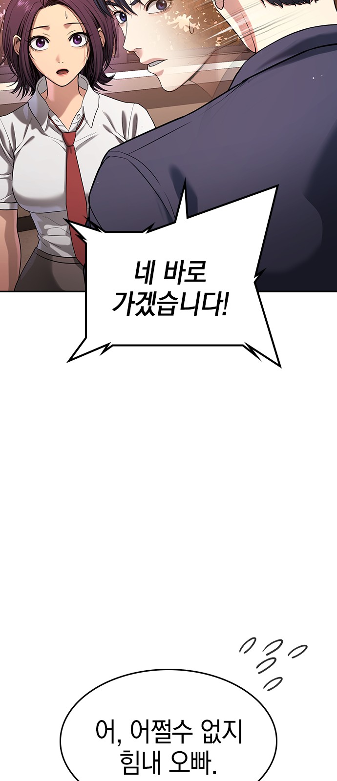 118 페이지