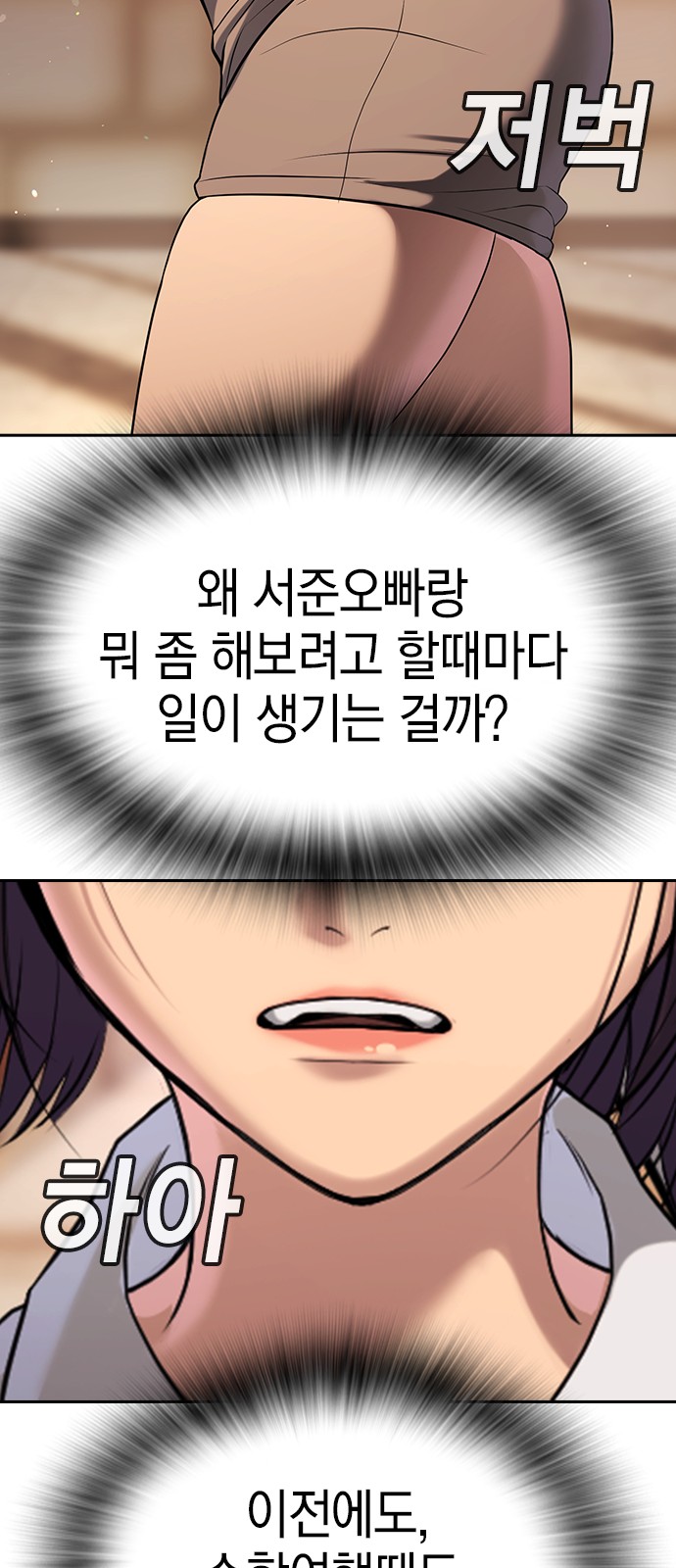120 페이지