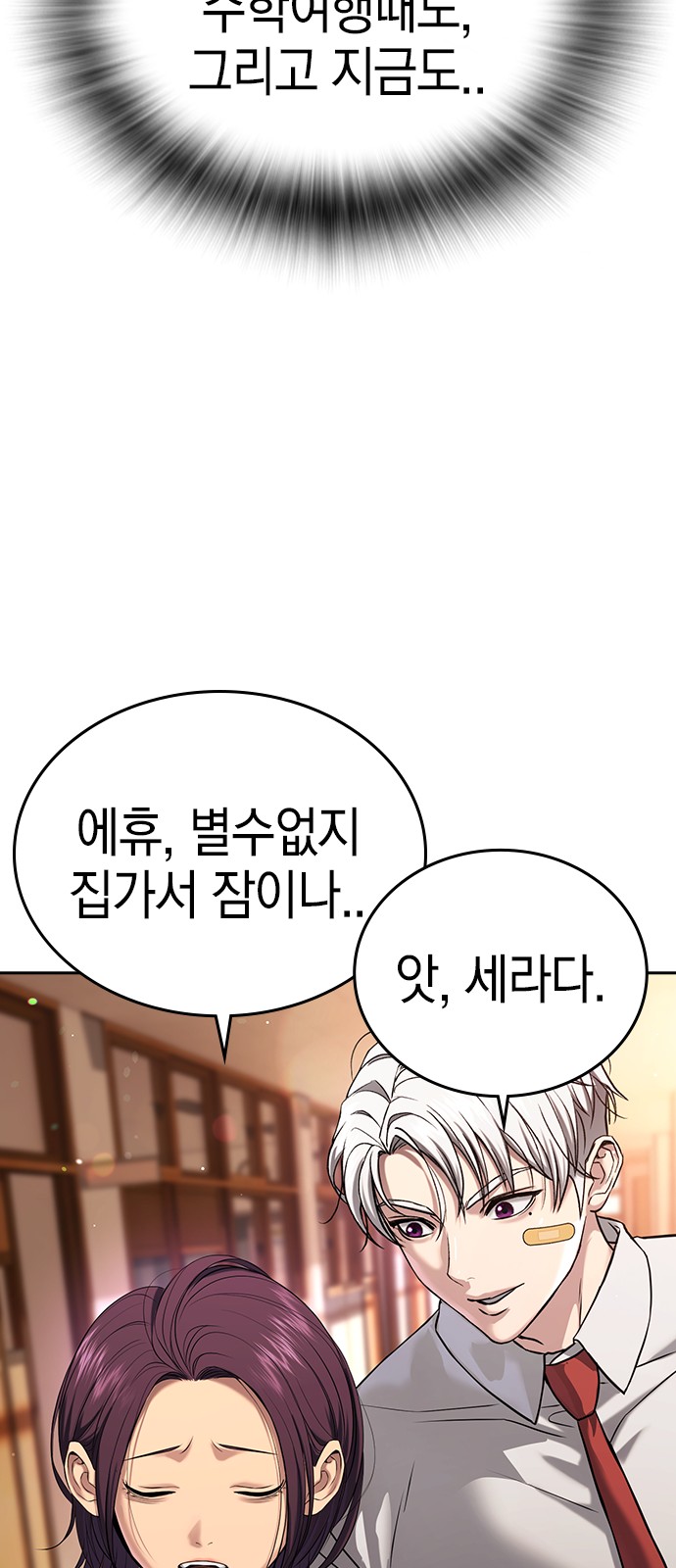 121 페이지