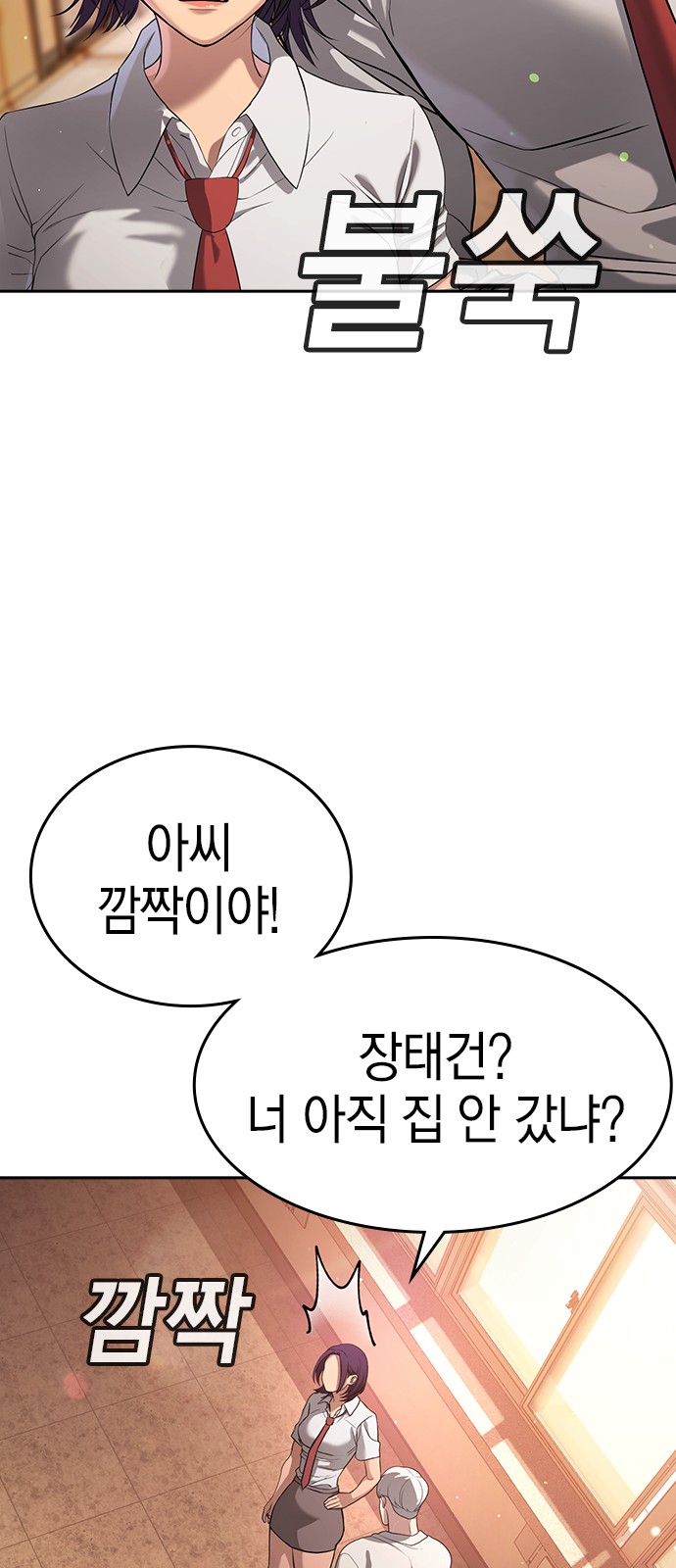 122 페이지