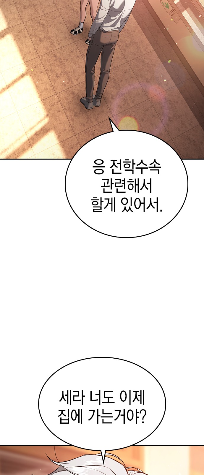 123 페이지