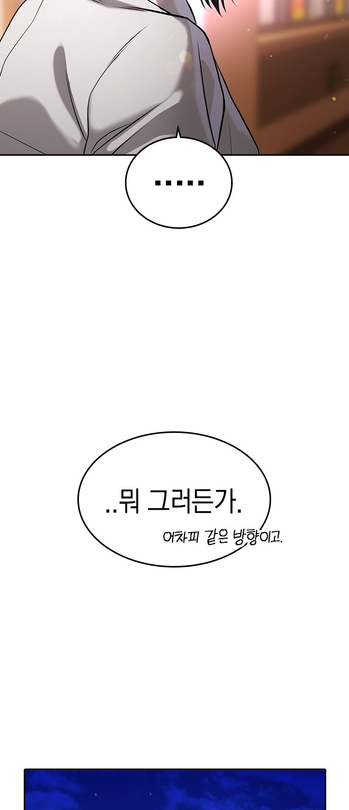 125 페이지