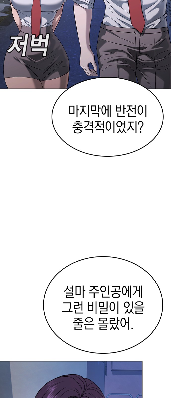 127 페이지
