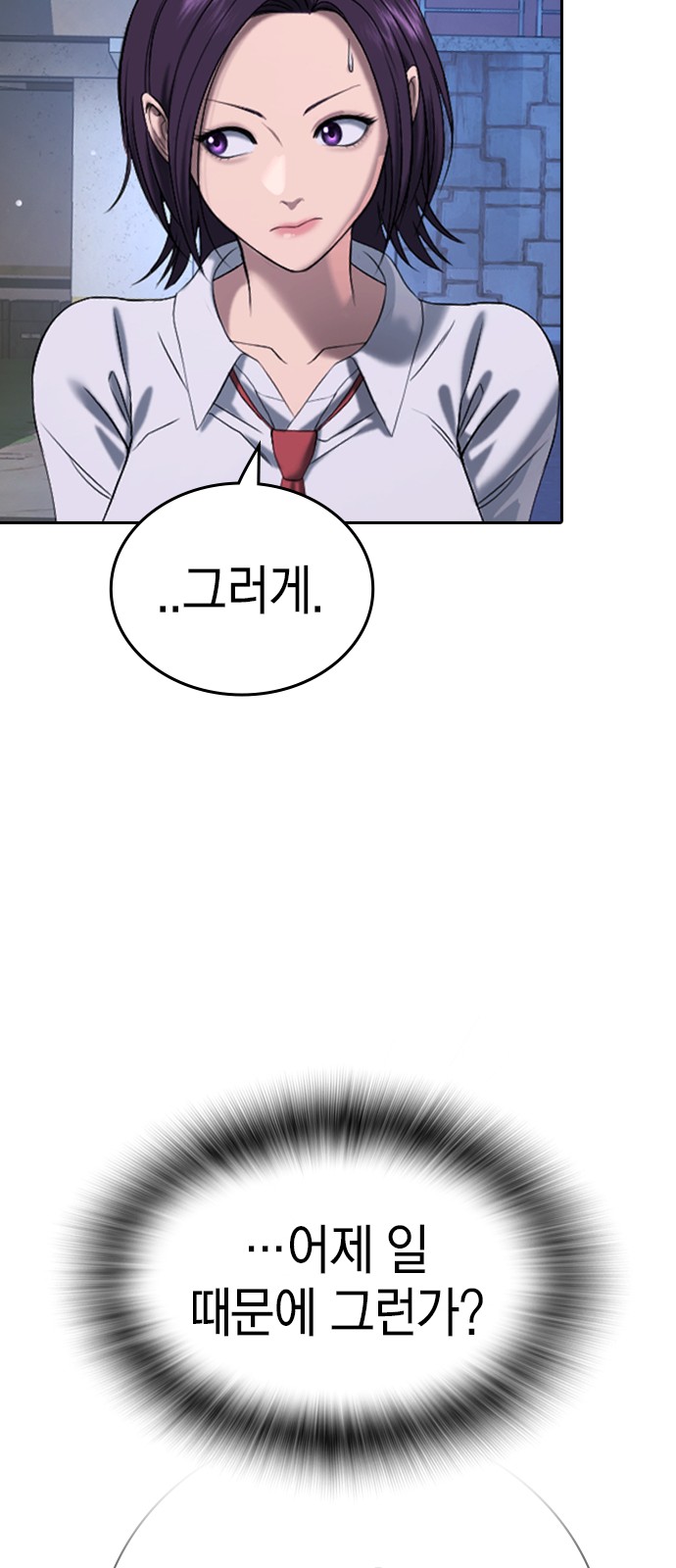 128 페이지