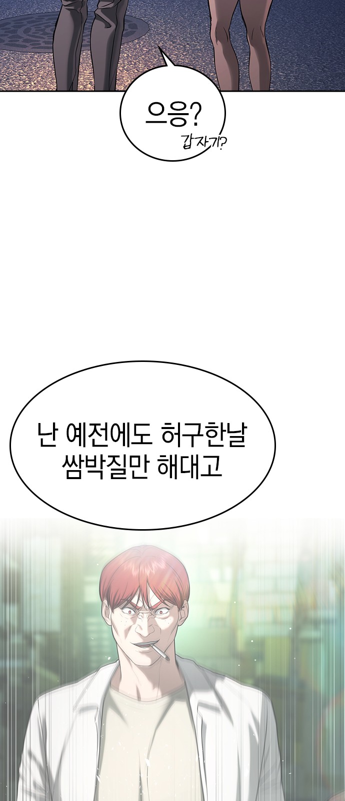 134 페이지