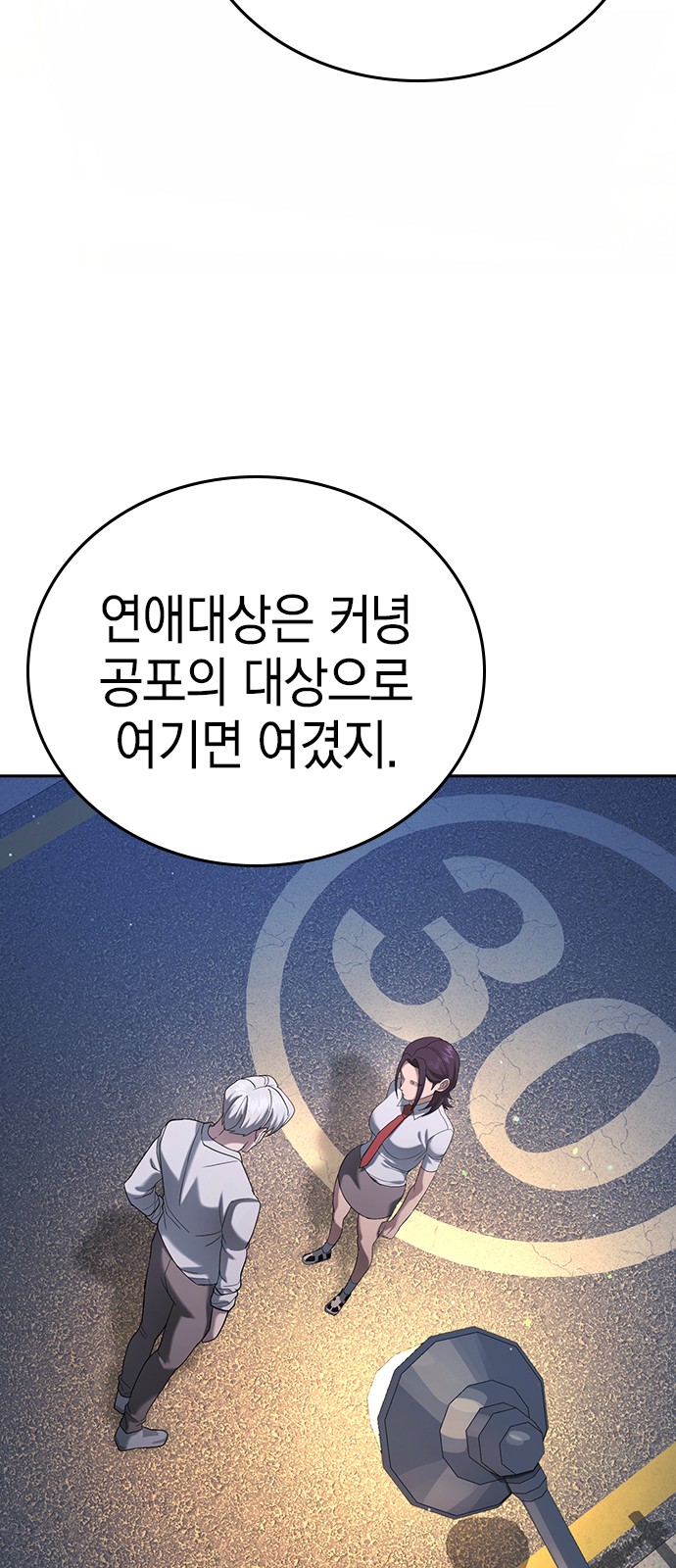 136 페이지