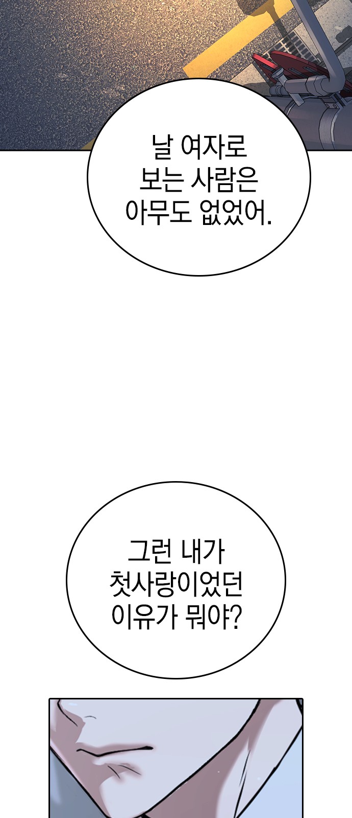 137 페이지