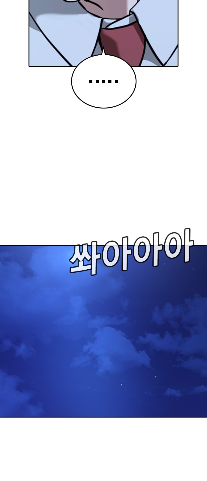 138 페이지