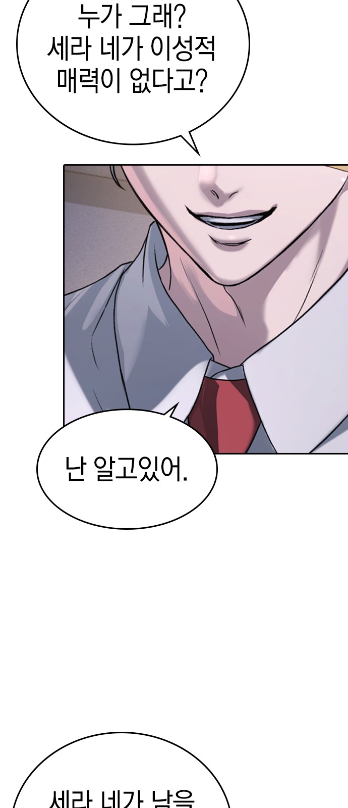 140 페이지