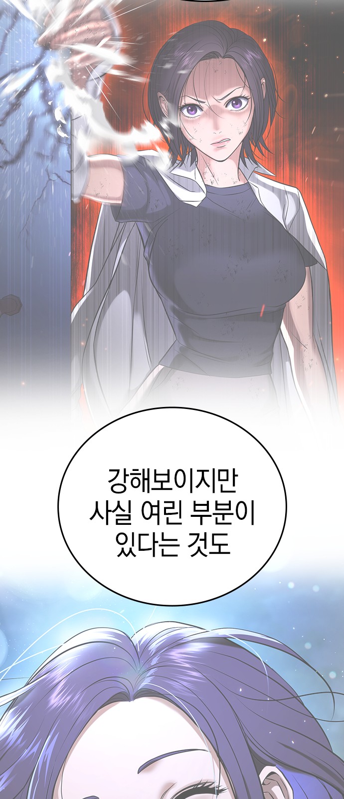 142 페이지