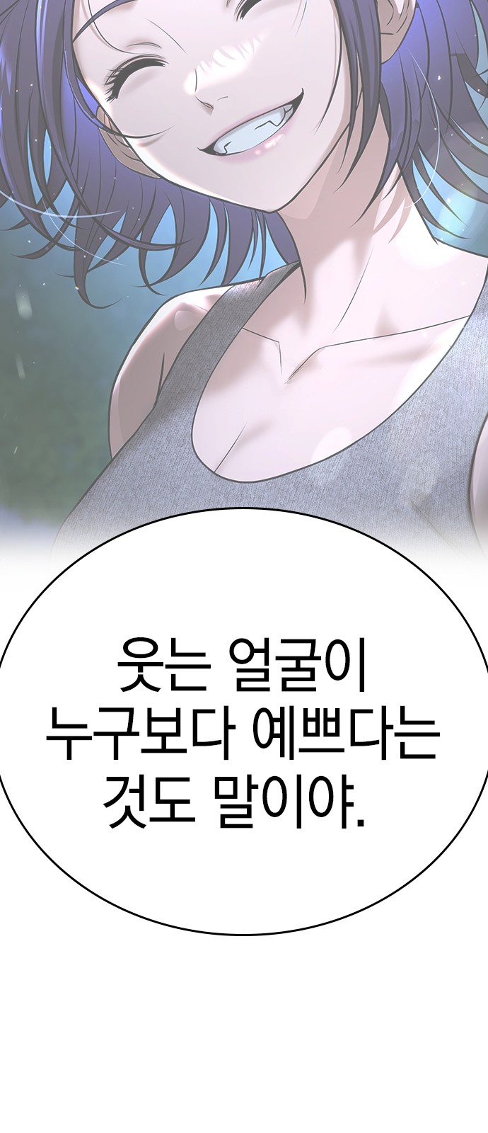 143 페이지