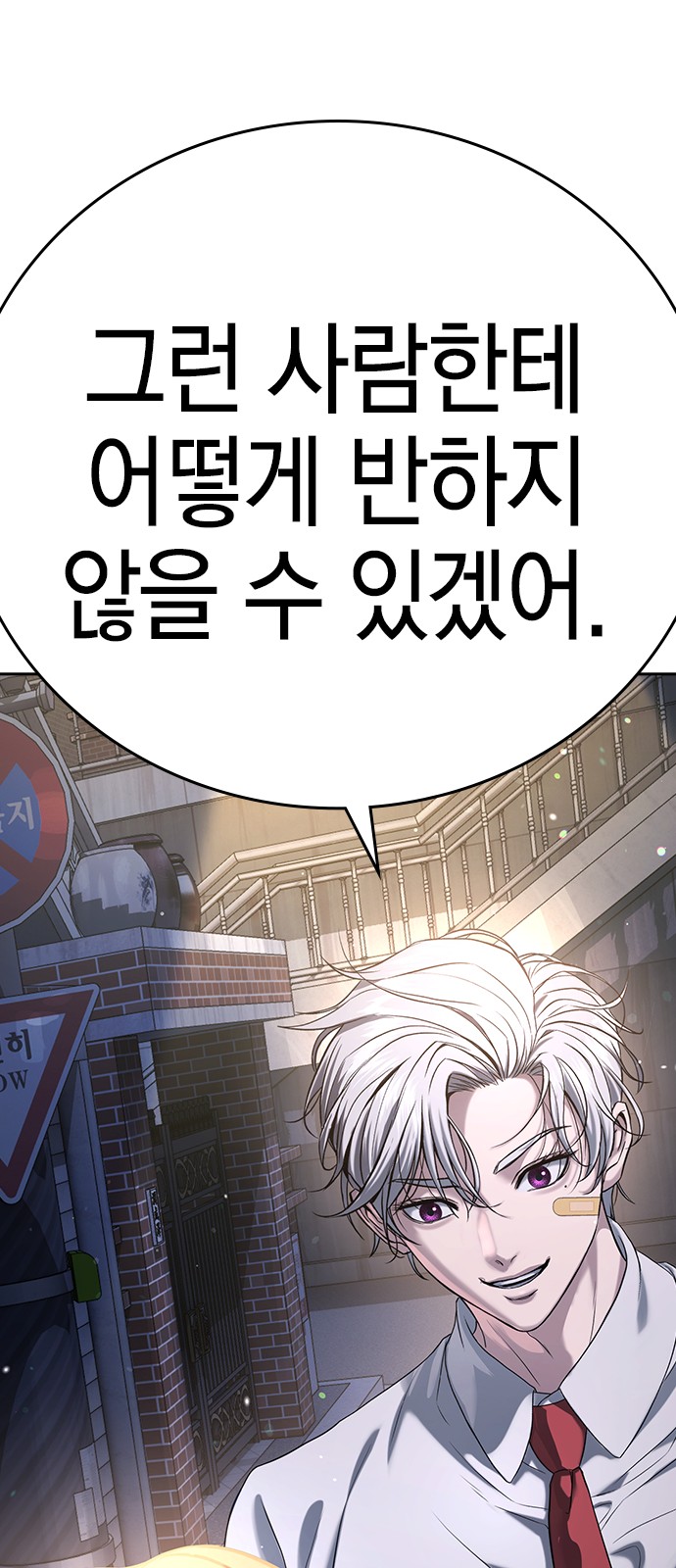 144 페이지