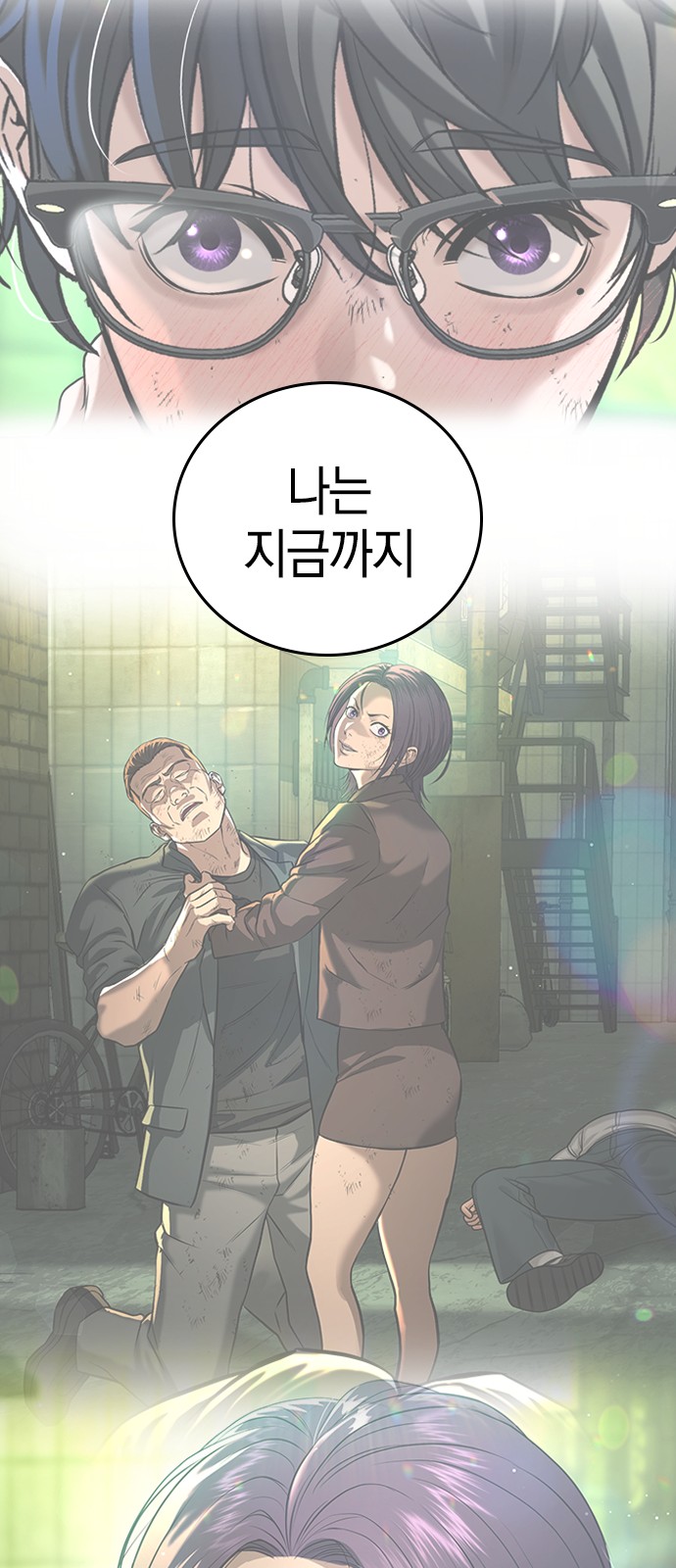 146 페이지
