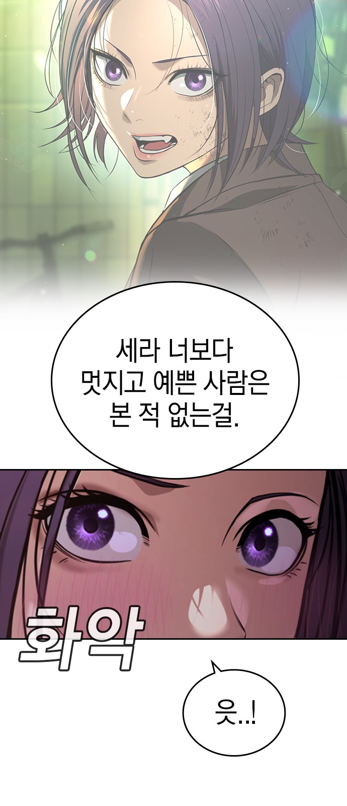 147 페이지