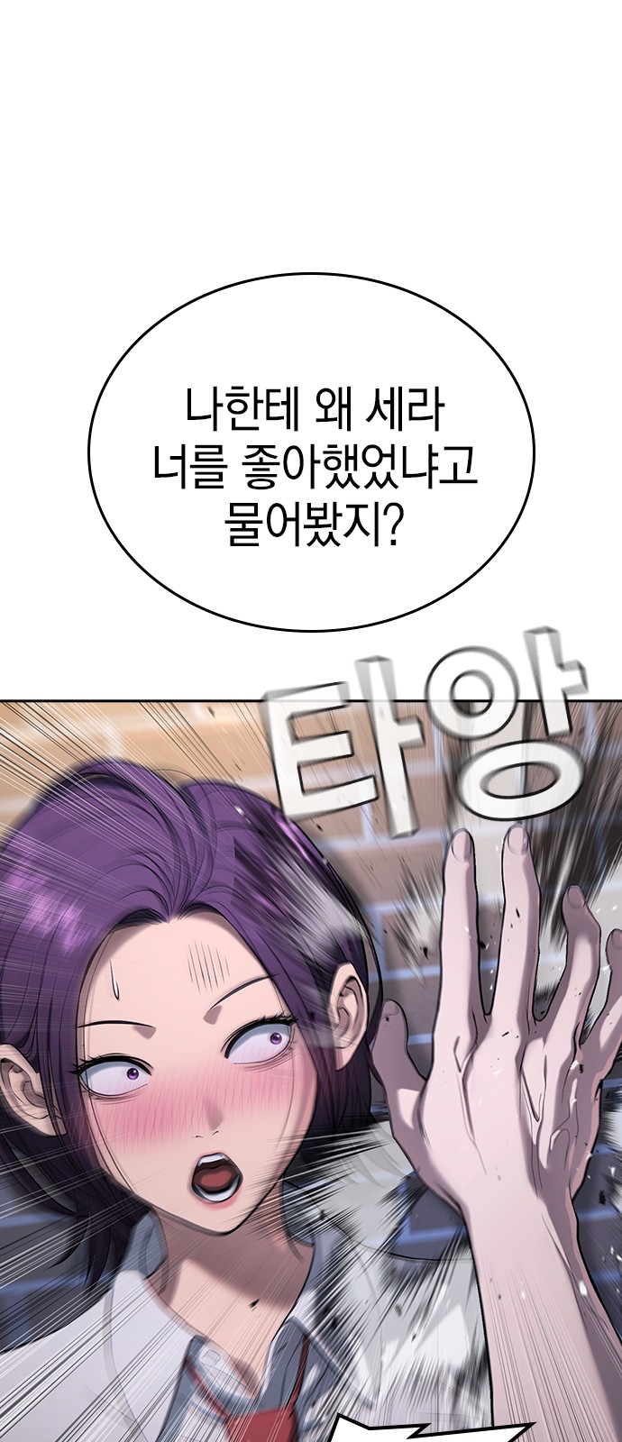 148 페이지
