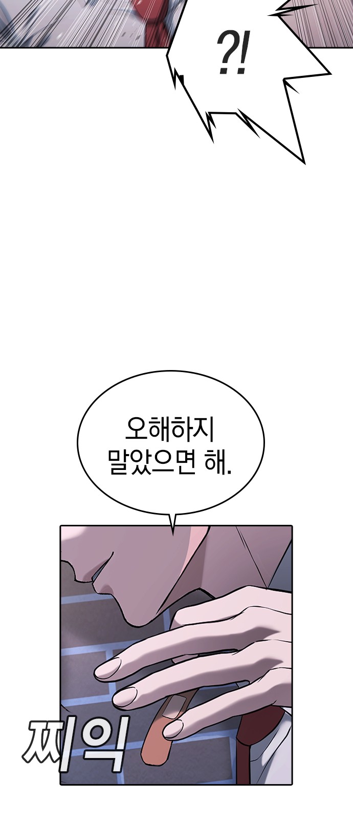 149 페이지