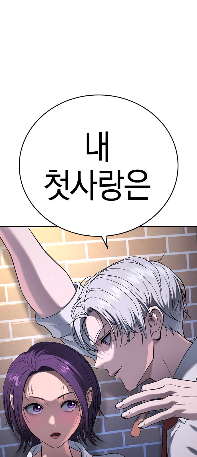 150 페이지