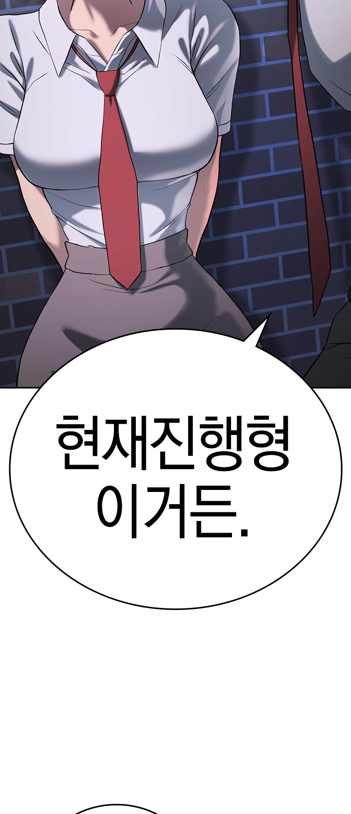 151 페이지
