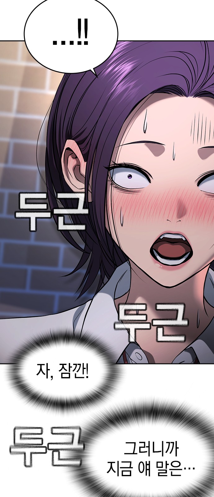 152 페이지