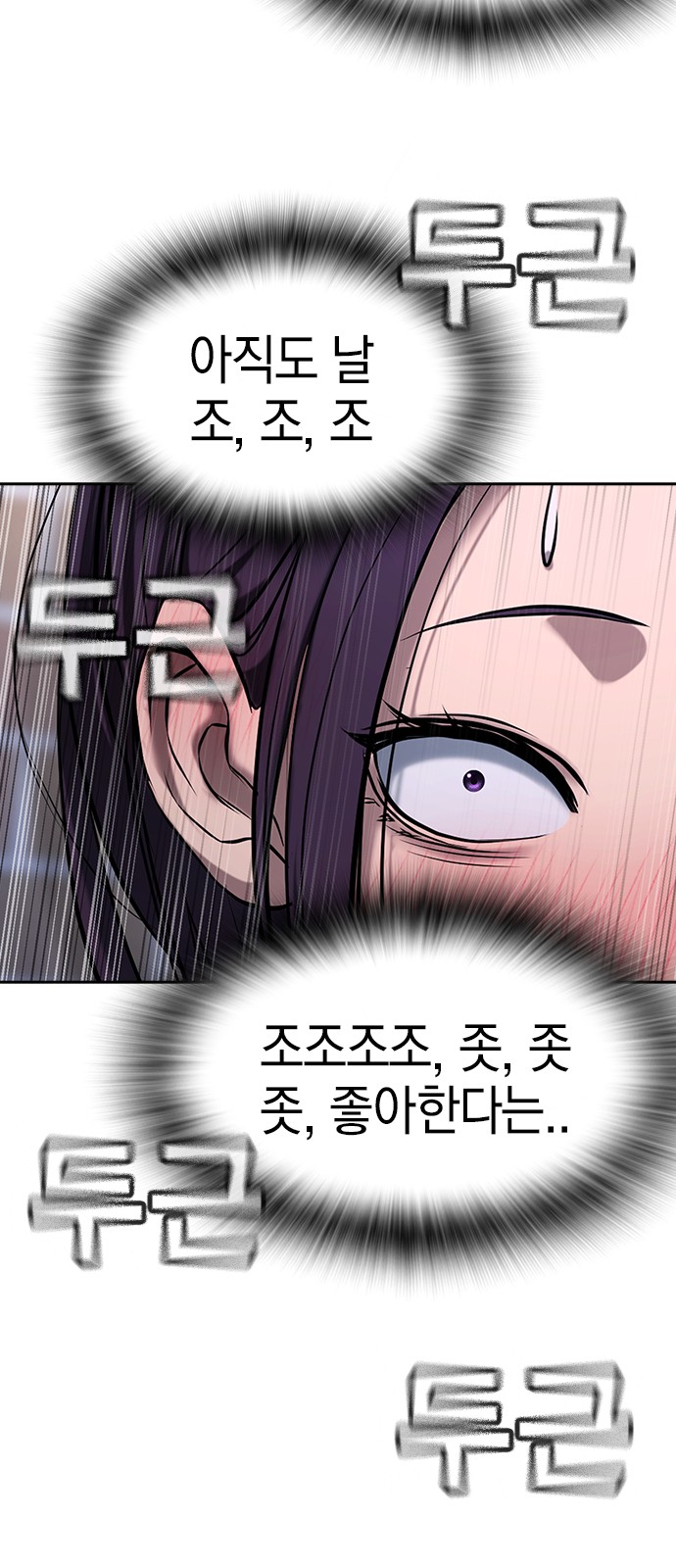 153 페이지