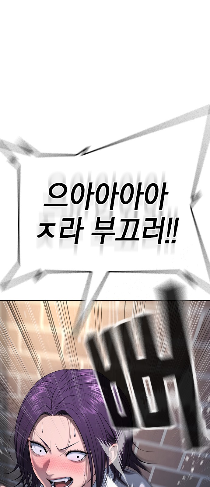 154 페이지