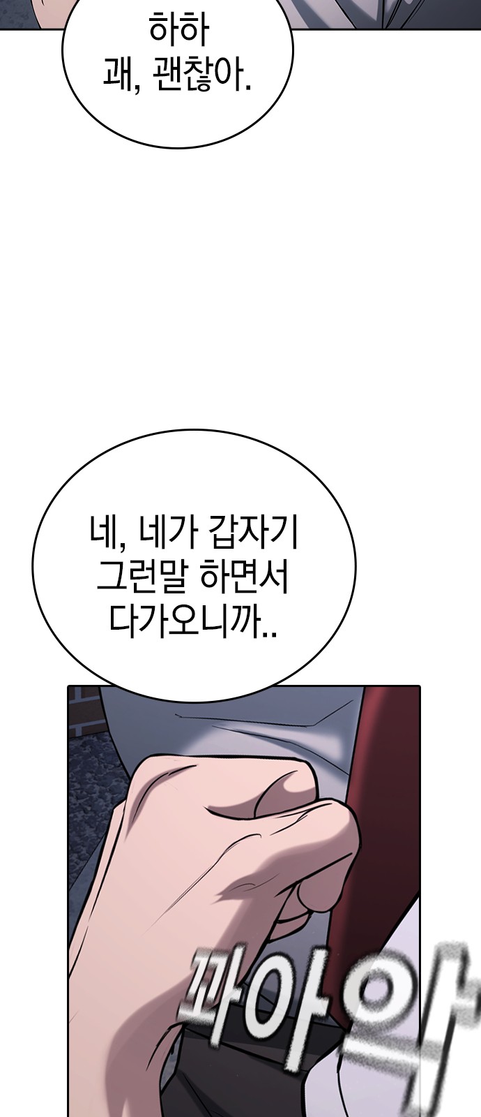 157 페이지