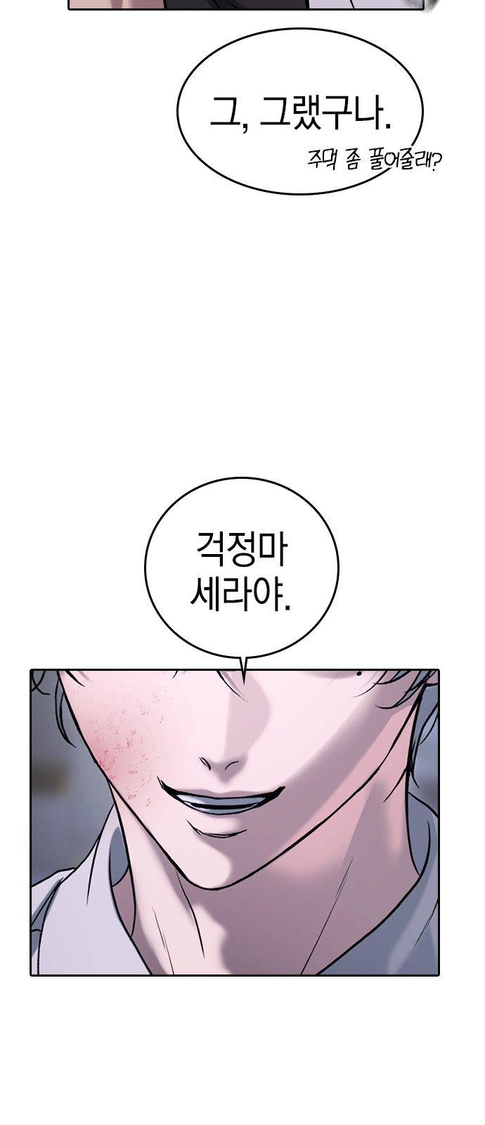 158 페이지