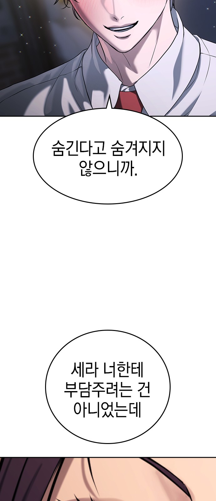 163 페이지