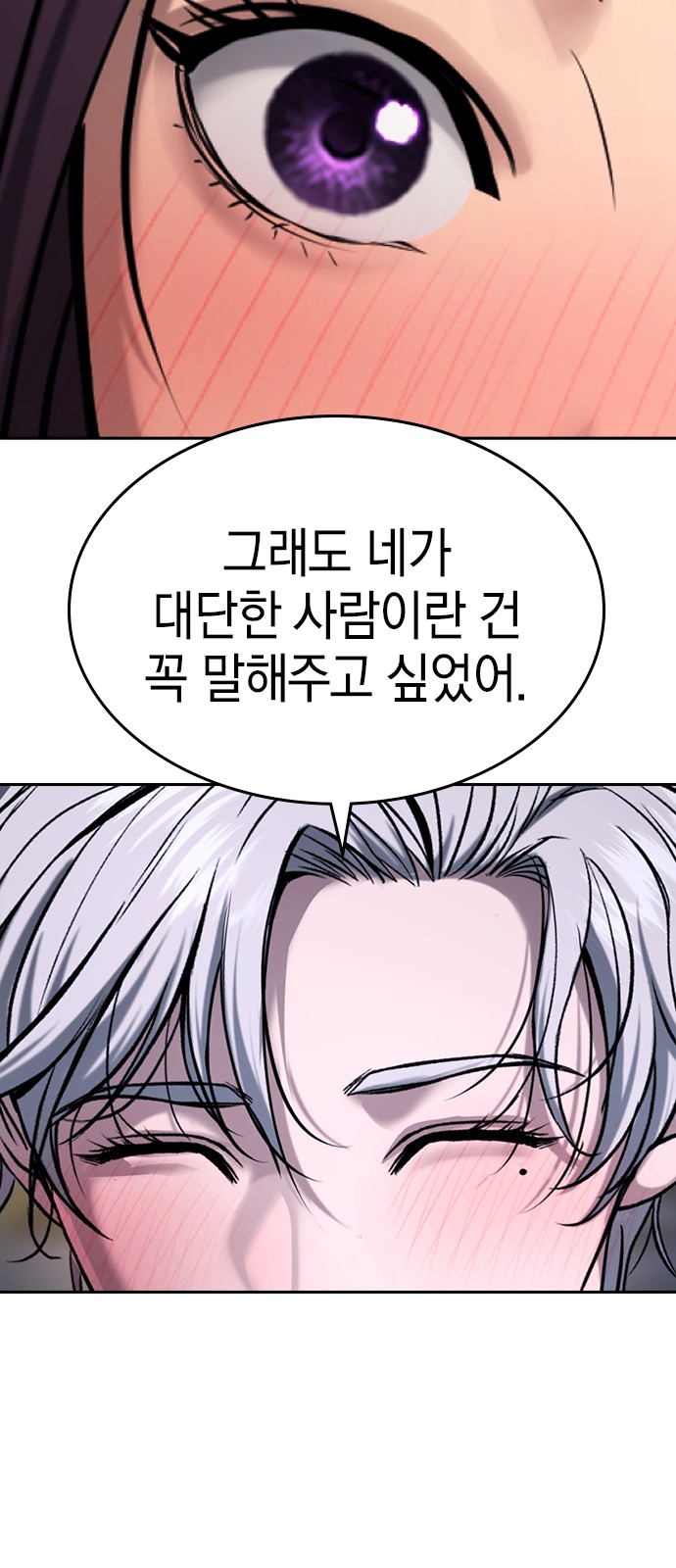 164 페이지