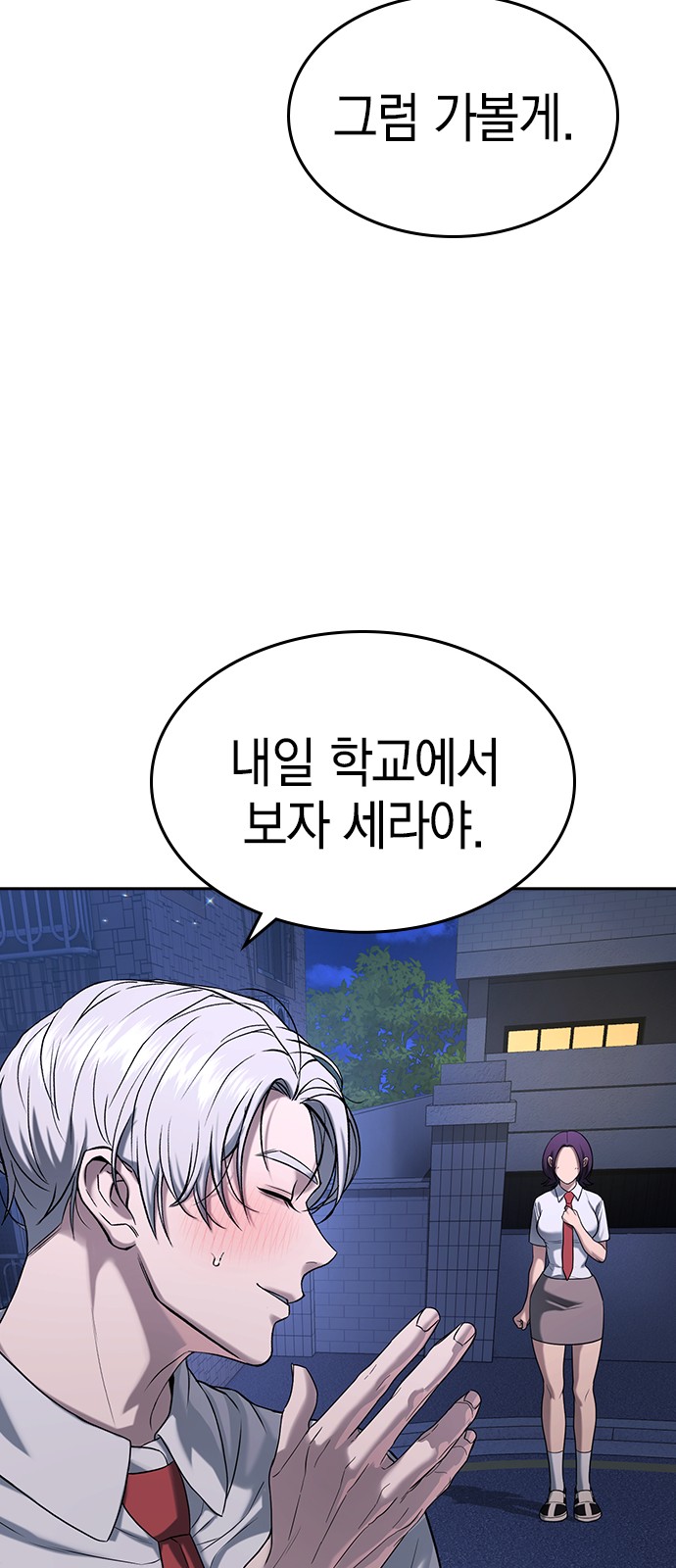 166 페이지
