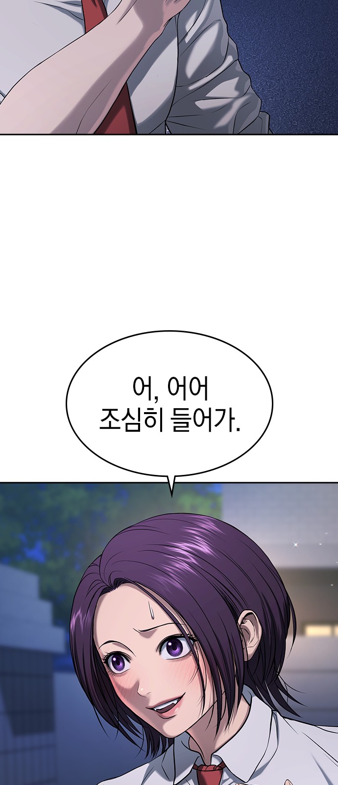 167 페이지