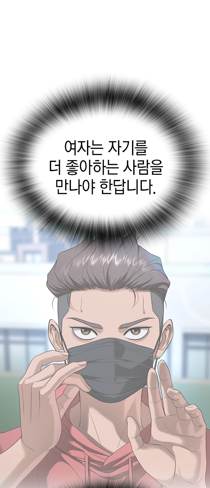 170 페이지