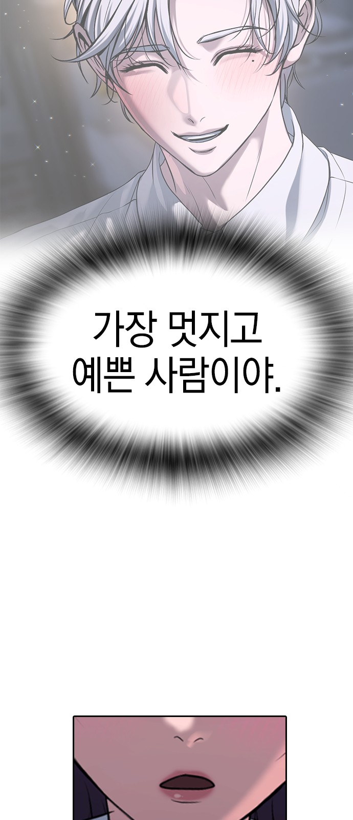 172 페이지