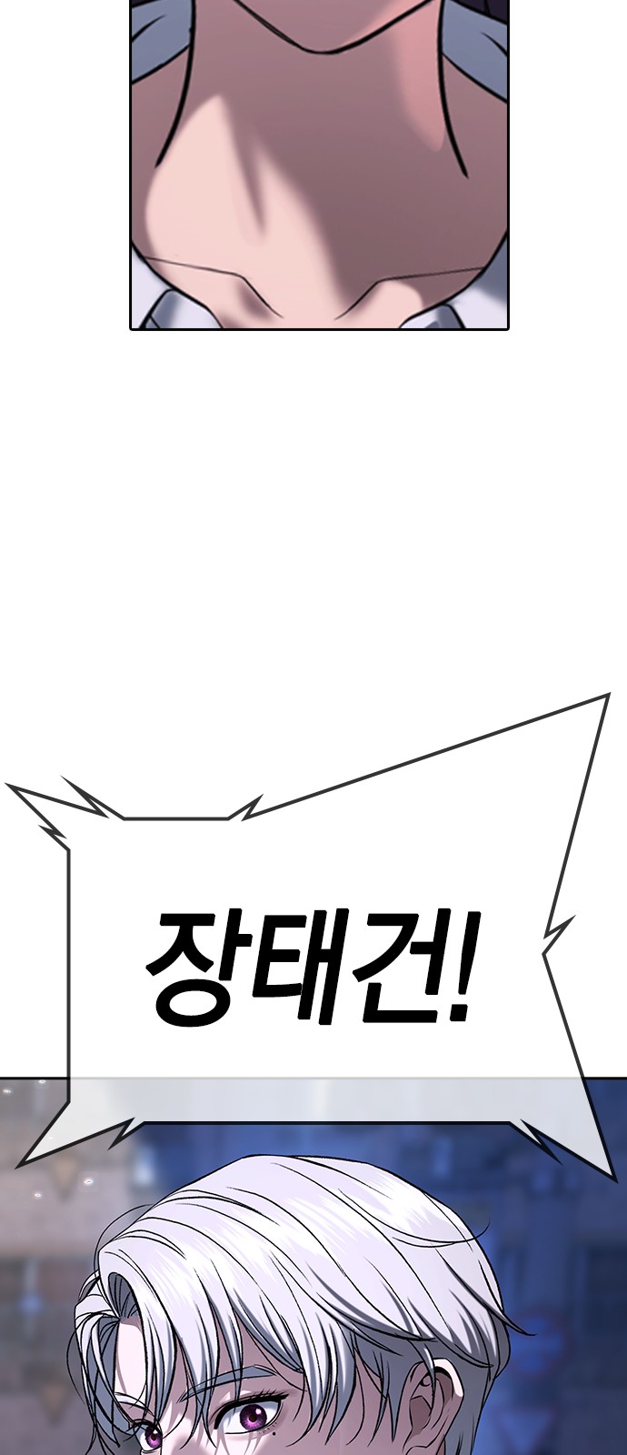 173 페이지