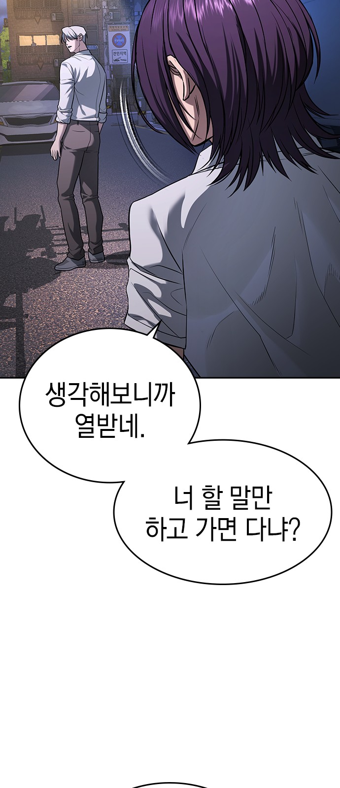 175 페이지