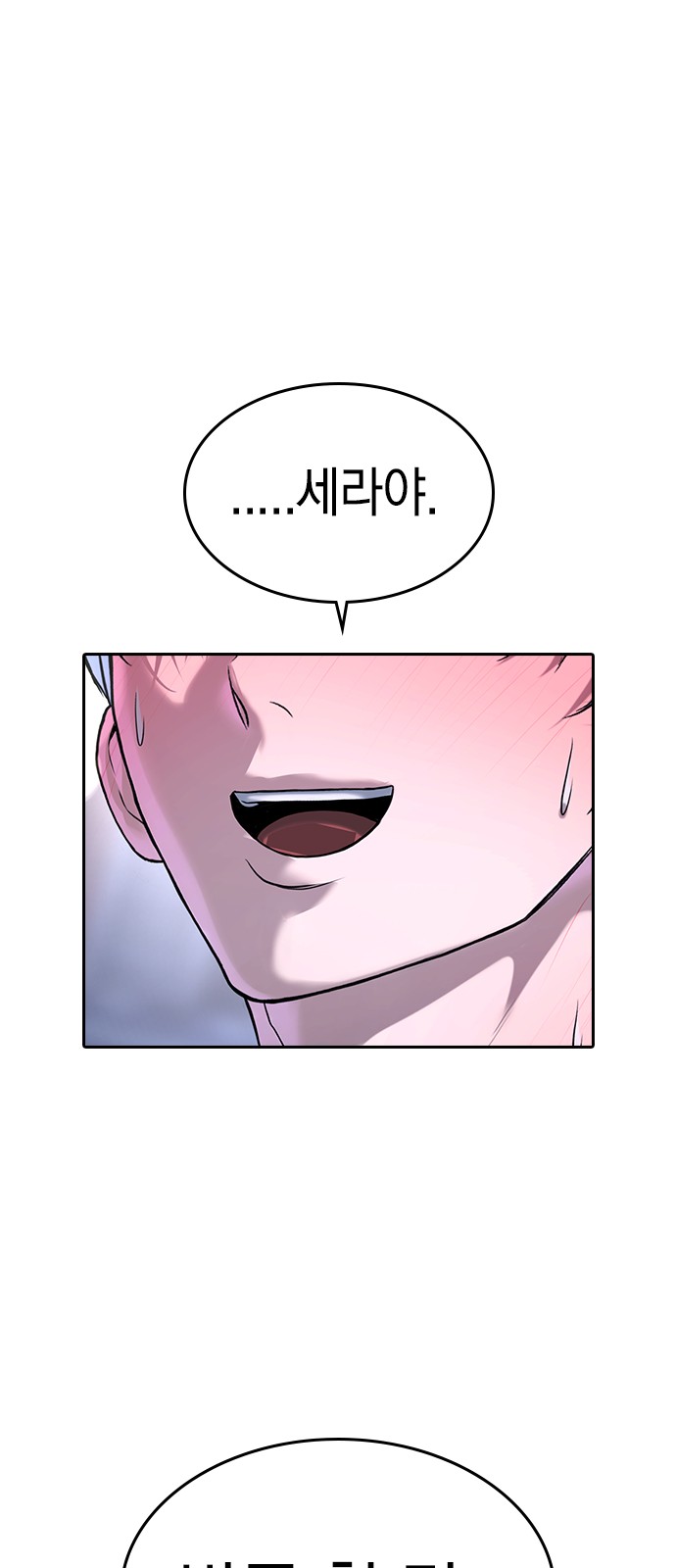 179 페이지