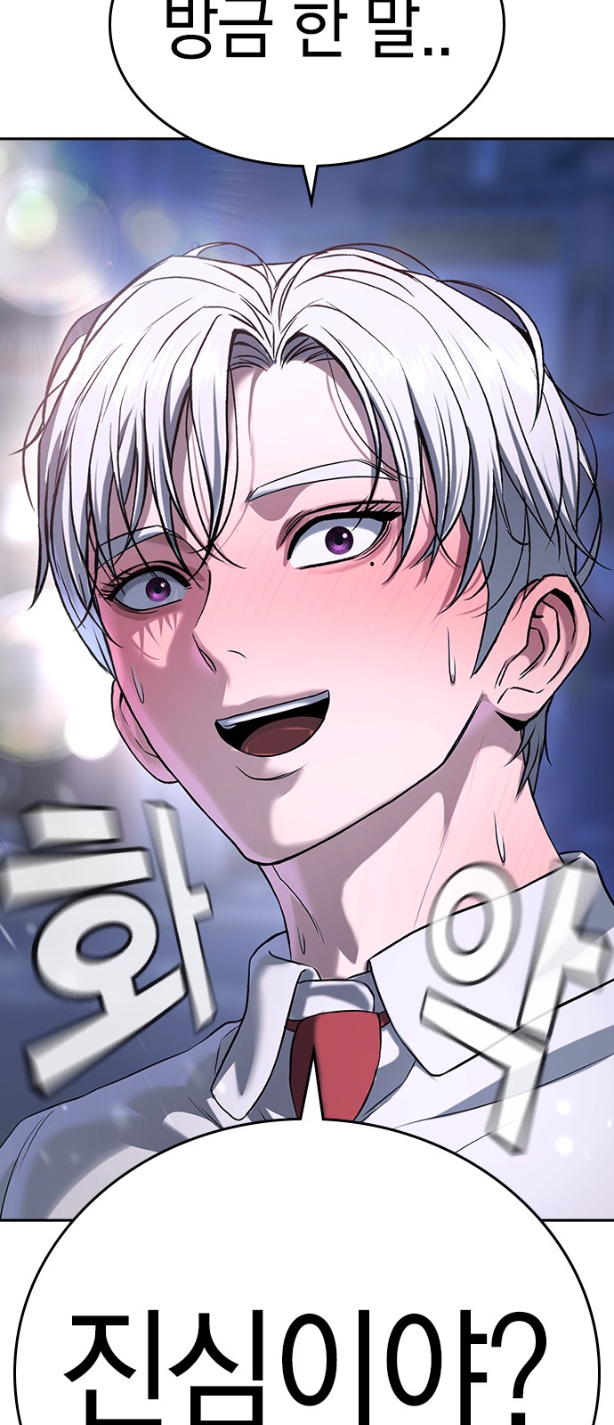 180 페이지
