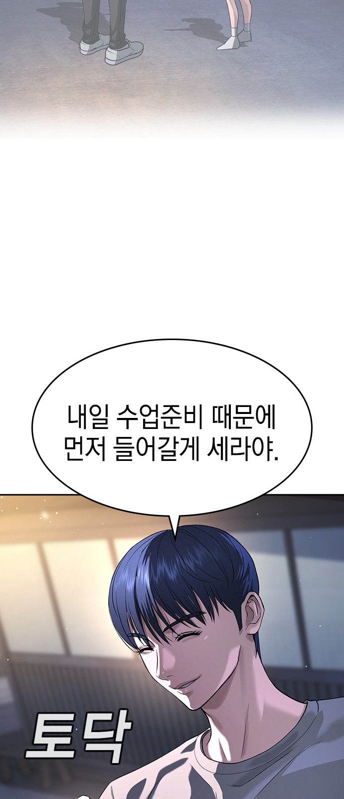 30 페이지