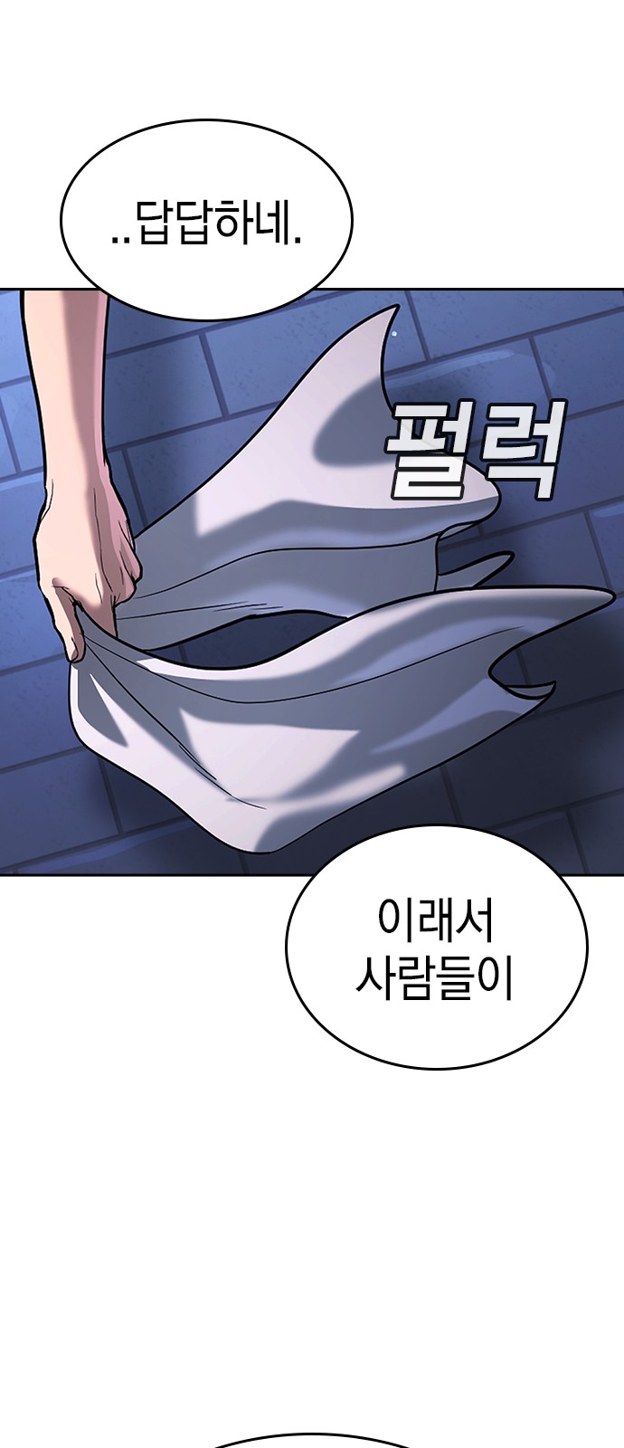 34 페이지