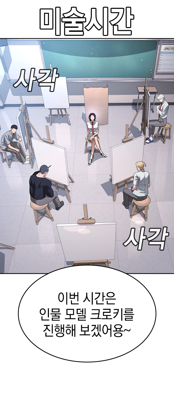 38 페이지