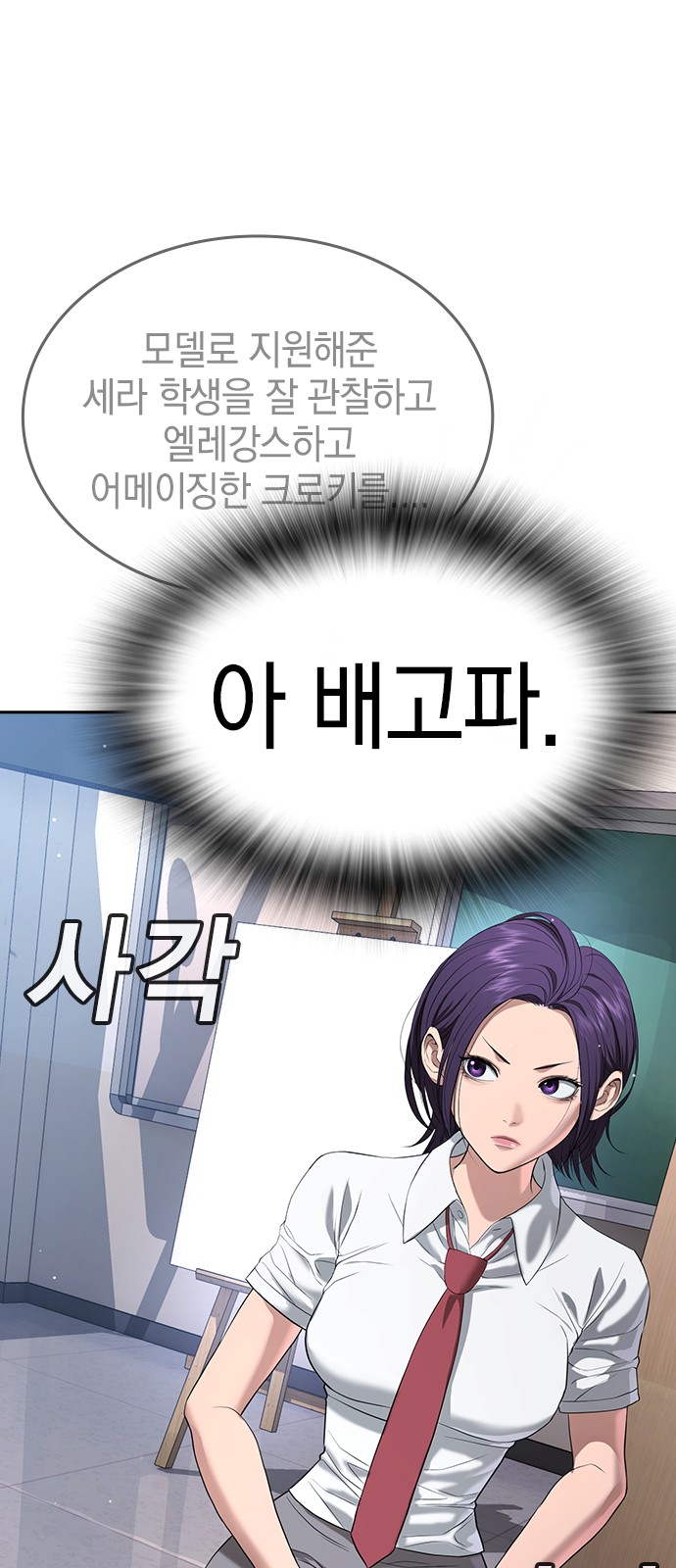 39 페이지