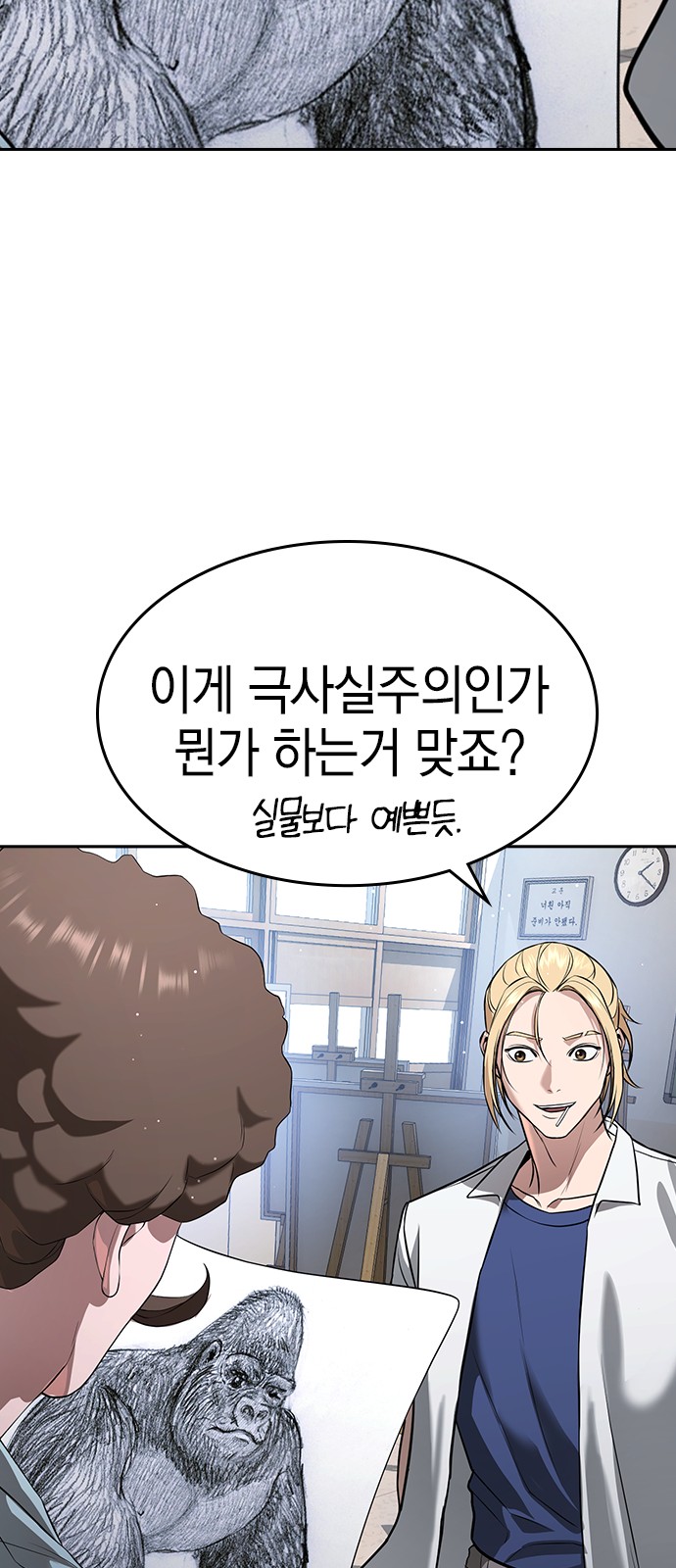 50 페이지
