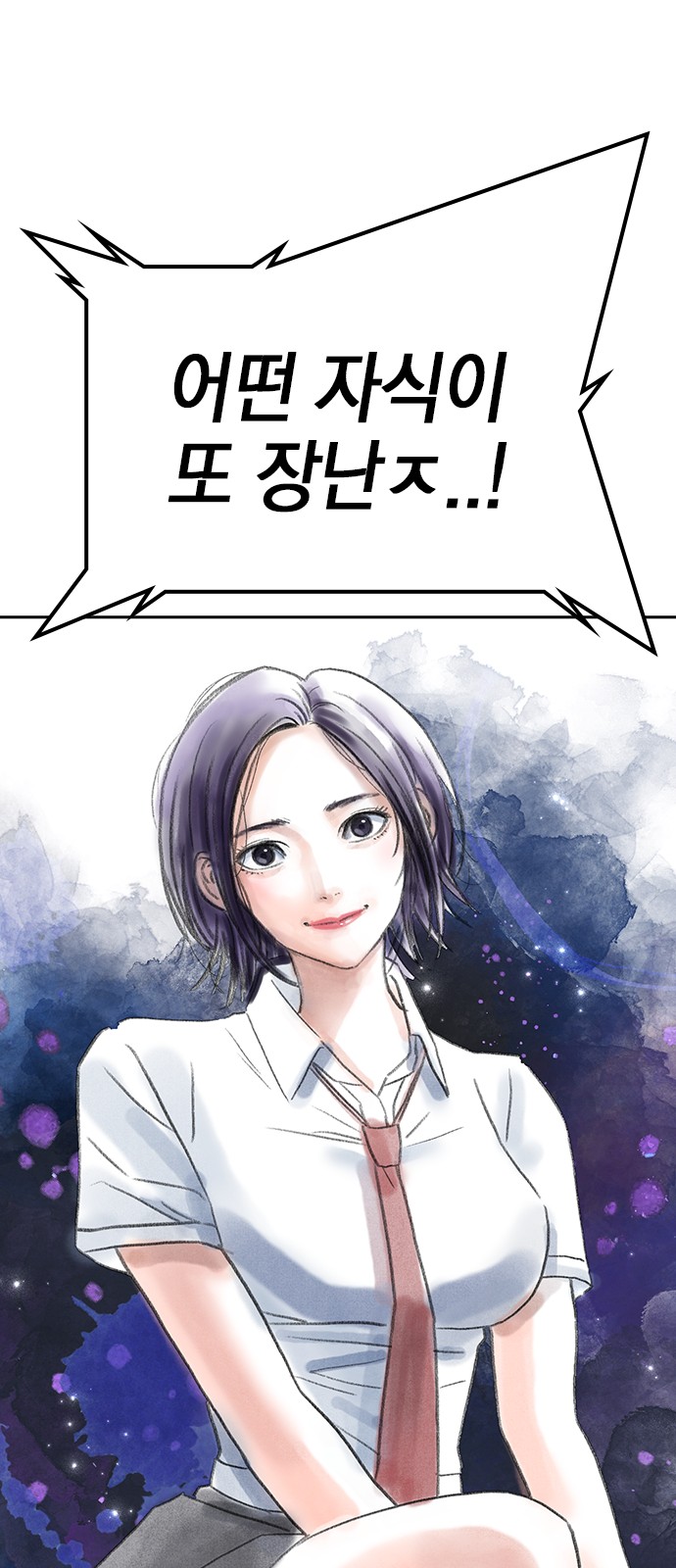 54 페이지