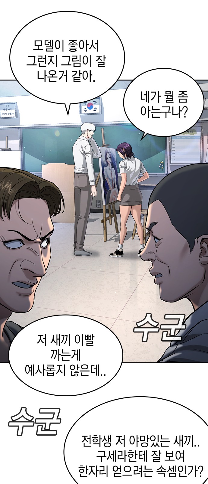 58 페이지