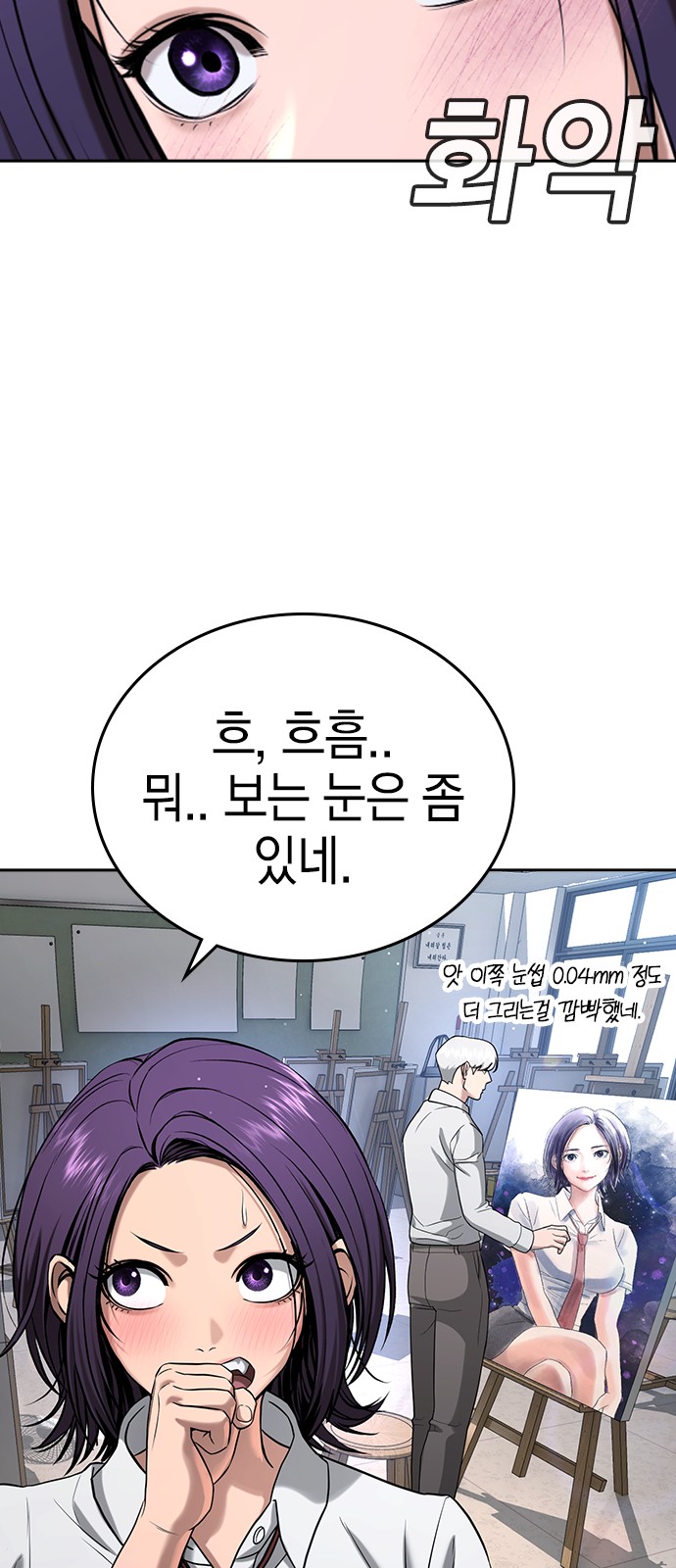 60 페이지