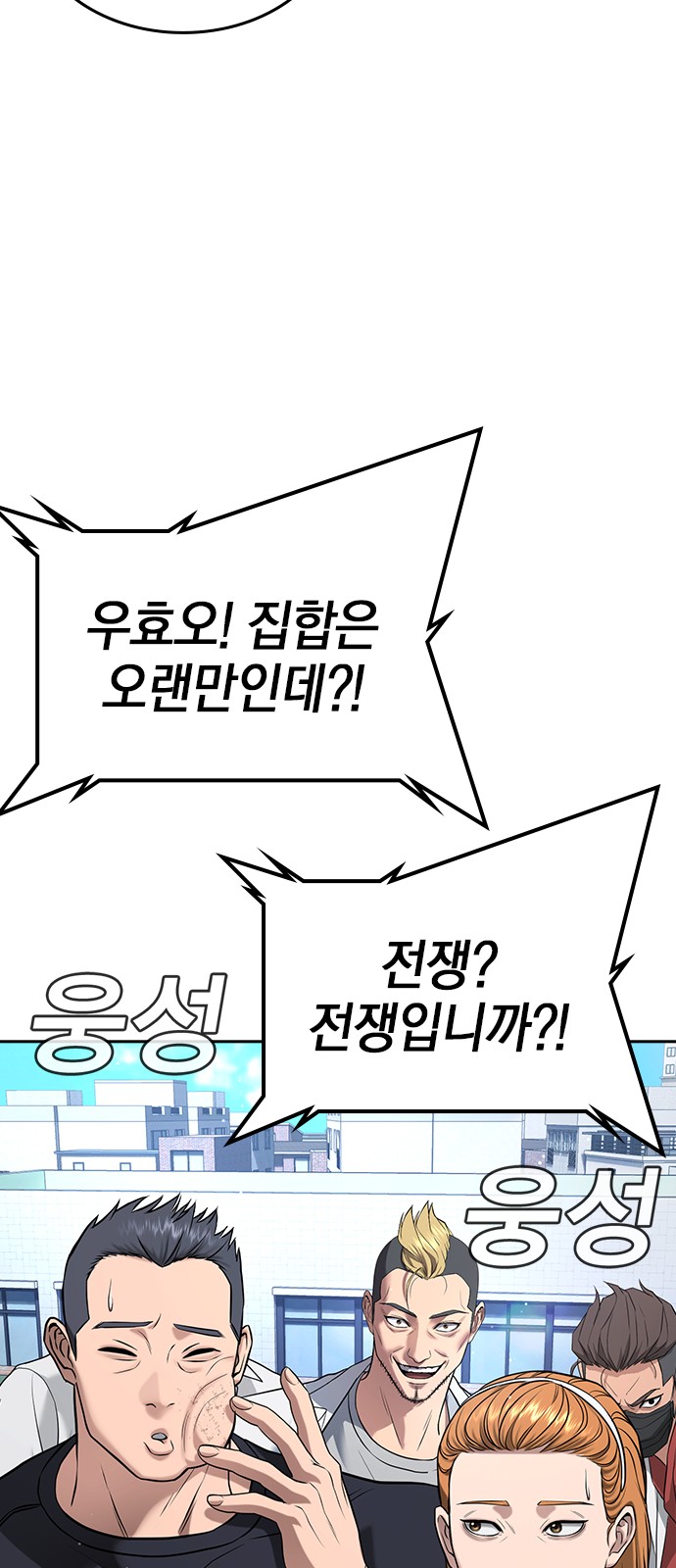 67 페이지