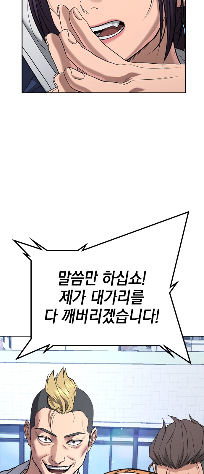 69 페이지