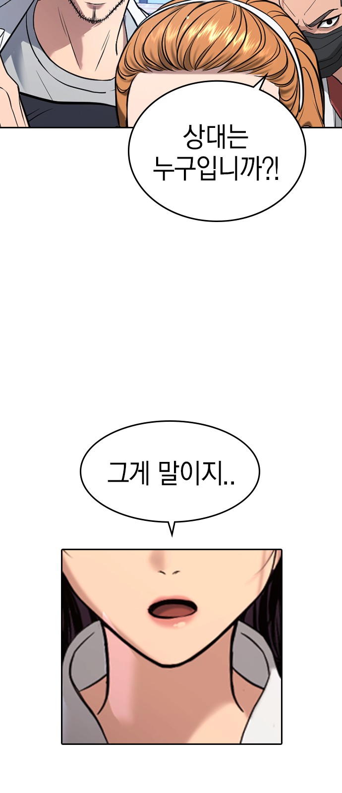 70 페이지